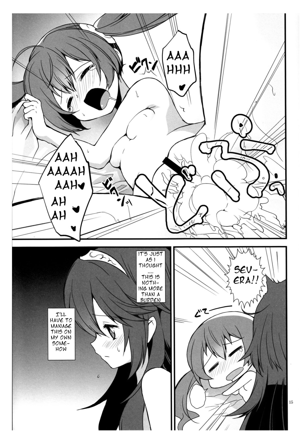 Hentai Manga Comic-S Fure-Read-14